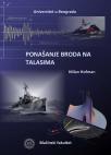 Ponašanje broda na talasima Ponašanje broda na talasima