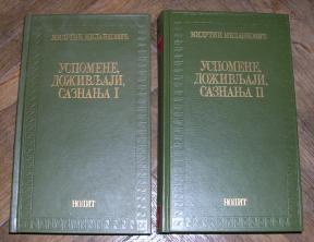 Uspomene, doživljaji, saznanja (deo I i II)