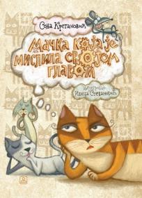 Mačka koja je mislila svojom glavom