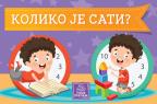 Koliko je sati? Koliko je sati?