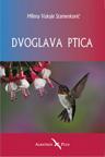 Dvoglava ptica Dvoglava ptica