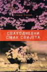 Svakodnevni smak svijeta Svakodnevni smak svijeta