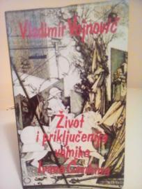 ZIVOT I PRIKLJUCENIJE VOJNIKA IVANA CONKINA