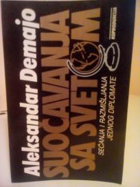 SUOCAVANJA SA SVETOM - Secanja i razmisljanja jednog diplomate