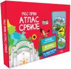 Moj prvi atlas Srbije