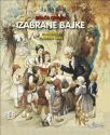 Izabrane bajke Izabrane bajke