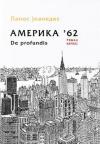 Amerika ’62: De profundis Amerika ’62: De profundis