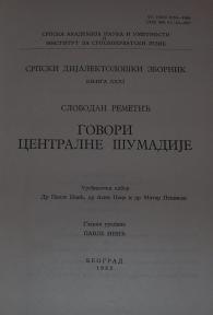 Govori centralne šumadije	