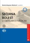 Šećerna bolest u obiteljskoj medicini Šećerna bolest u obiteljskoj medicini