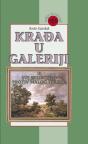 Krađa u galeriji Krađa u galeriji