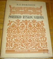 PORIJEKLO RUSKOG NARODA : VELIKORUSKOG, UKRAJINSKOG, BJELORUSKOG