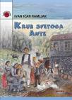 Kruh svetoga Ante Kruh svetoga Ante