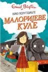 Malorijeve kule: Prvo polugodište Malorijeve kule: Prvo polugodište