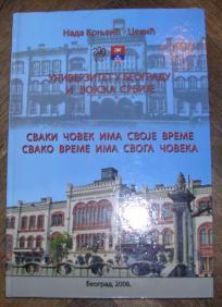 Svaki čovek ima svoje vrema svako vreme ima svog čoveka