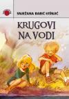 Krugovi na vodi Krugovi na vodi
