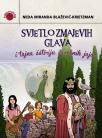 Svjetlo Zmajevih glava i tajna četiriju čarobnih jaja Svjetlo Zmajevih glava i tajna četiriju čarobnih jaja