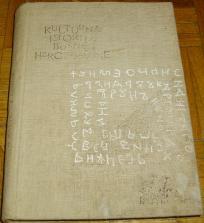 KULTURNA ISTORIJA BOSNE I HERCEGOVINE