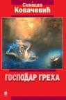 Gospodar greha Gospodar greha