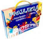 Brojalica - koferčić Brojalica - koferčić