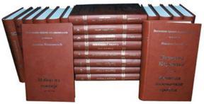 Velikani srpske književnosti 1-20