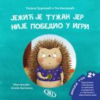 Ježić je tužan jer nije pobedio u igri Ježić je tužan jer nije pobedio u igri