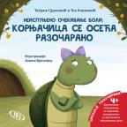 Kornjačica se oseća razočarano Kornjačica se oseća razočarano