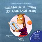 Žirafica je tužna jer dede više nema Žirafica je tužna jer dede više nema