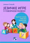 Jezičke igre u govornom razvoju Jezičke igre u govornom razvoju