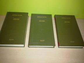 Dobrica Ćosić DEOBE  I-II-III