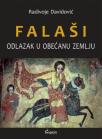 Falaši: Odlazak u obećanu zemlju Falaši: Odlazak u obećanu zemlju