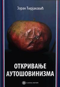 Otkrivanje autošovinizma