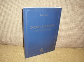 Zvono slobode (Pupinova diplomatija)