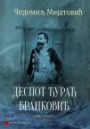 Despot Đurađ Branković, i knjiga Despot Đurađ Branković, i knjiga