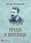 Preci i potomci Preci i potomci