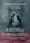 Kneginja Jelena Balšićka, kći kneza Lazara Kosovskog Kneginja Jelena Balšićka, kći kneza Lazara Kosovskog