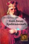 Knez Lazar Hrebeljanović Knez Lazar Hrebeljanović