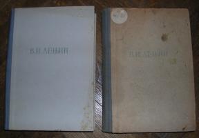 Lenjin, izabrana dela I i II