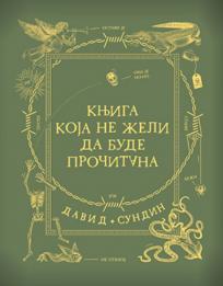 Knjiga koja ne želi da bude pročitana