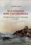 Na kapijama Konstantinopolja: Rusija i balkansko pitanje u 19. veku Na kapijama Konstantinopolja: Rusija i balkansko pitanje u 19. veku