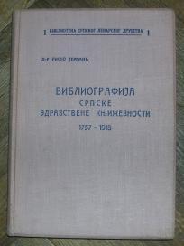 Bibliografija srpske zdravstvene književnosti 1757 - 1918