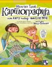 Kartografija ili kartu čitaj - nikoga ne pitaj Kartografija ili kartu čitaj - nikoga ne pitaj