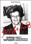 Ljubica Đorđević Ljubica Đorđević