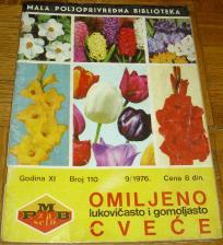 OMILJENO LUKOVIČASTO I GOMOLJASTO CVEĆE