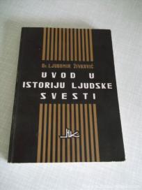 Uvod u istoriju ljudske svesti - nova