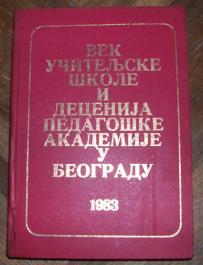 Vek učiteljske škole i decenija pedagoške akademije u Beogradu