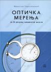 Optička merenja