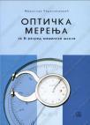 Optička merenja Optička merenja