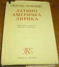 LATINOAMERIČKA LIRIKA