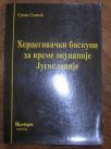 Hercegovački biskupi za vreme okupacije Jugoslavije