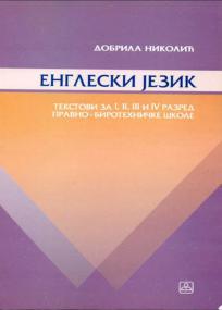 Engleski jezik, stručni tekstovi za pravno-birotehničku školu